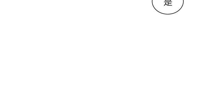 工地女孩资料员漫画,第37话2图