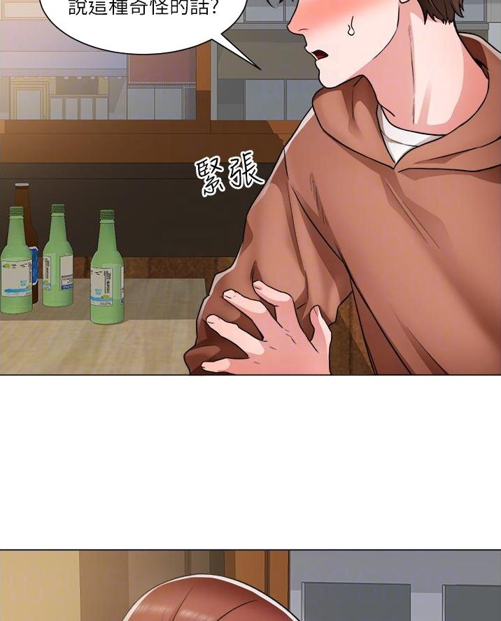 工地女工免费小说漫画,第71话1图