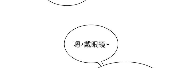 工地女孩资料员漫画,第23话1图