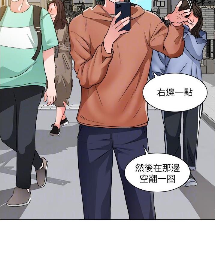 工地女工免费小说漫画,第69话1图