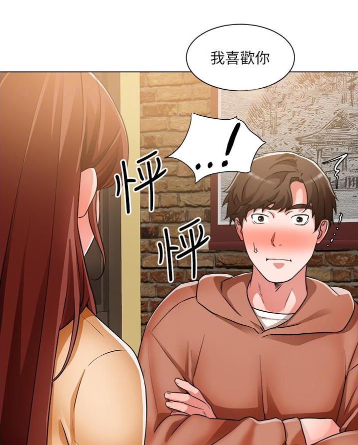 工地女工免费小说漫画,第71话2图