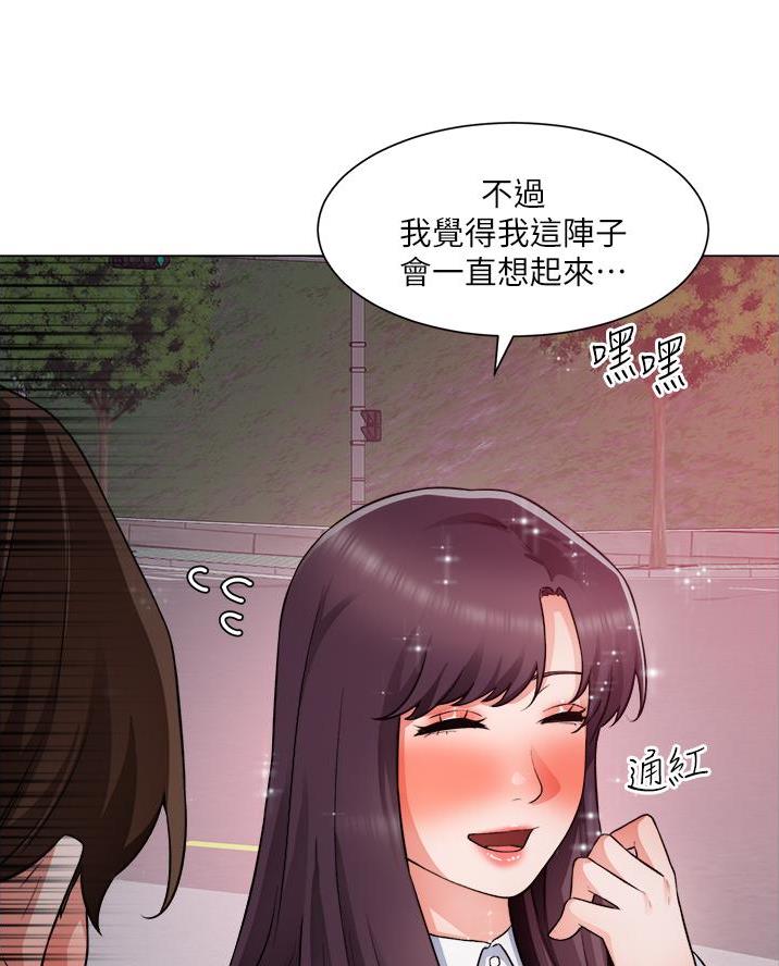 工地女神直播间漫画,第64话2图