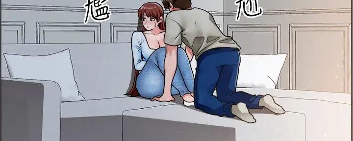 工地女孩资料员漫画,第22话2图