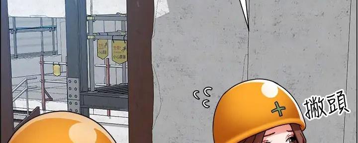 工地女孩资料员漫画,第36话1图