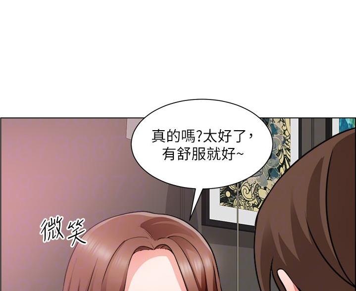 工地女追男见爸爸后续漫画,第52话2图