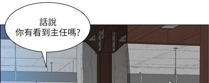 工地女孩资料员漫画,第37话1图