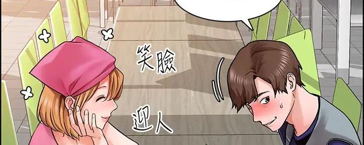 工地女孩资料员漫画,第5话1图