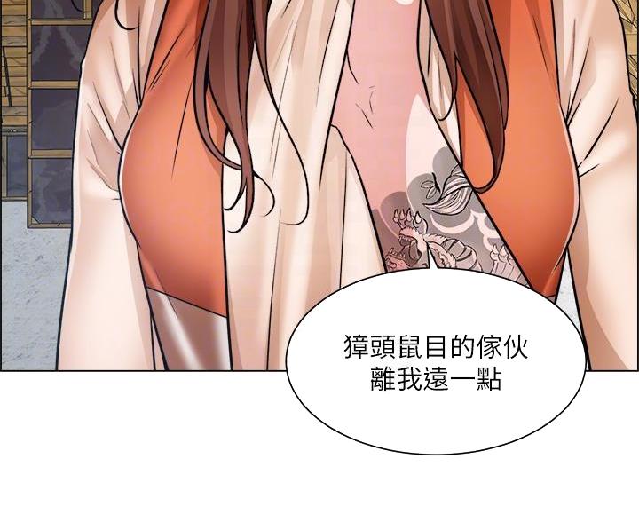 工地女孩资料员漫画,第80话2图