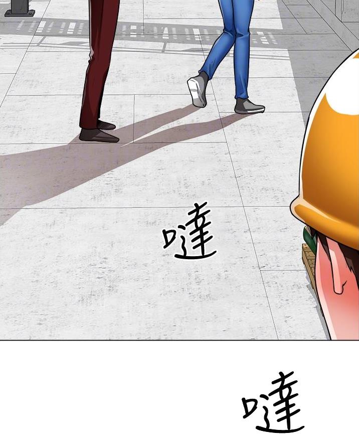 工地女孩资料员漫画,第66话2图