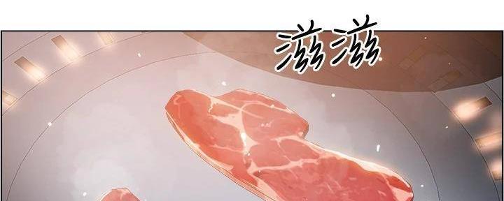 工地女孩资料员漫画,第25话2图
