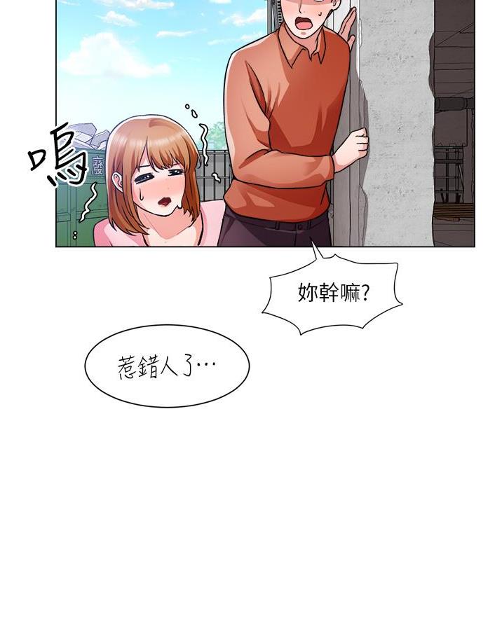 工地女孩资料员漫画,第76话1图