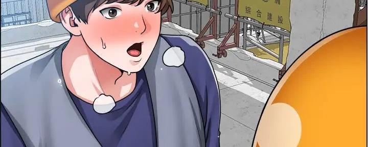 工地女工免费小说漫画,第36话1图