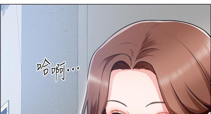 工地女孩资料员漫画,第47话2图
