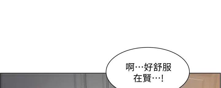 工地女孩资料员漫画,第23话1图