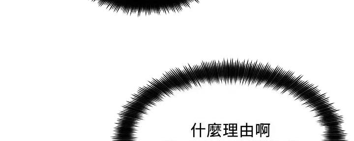 工地女工免费小说漫画,第10话2图