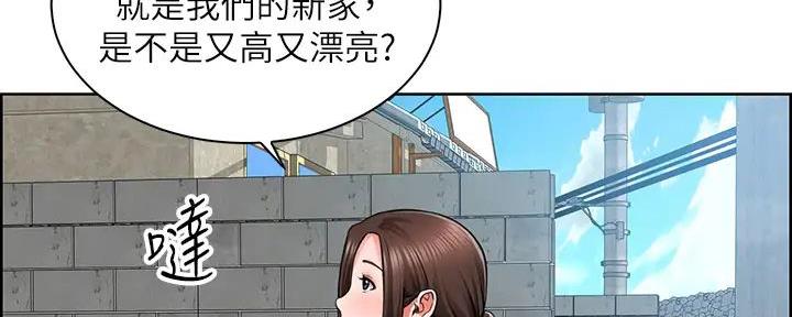 工地女工免费小说漫画,第1话1图
