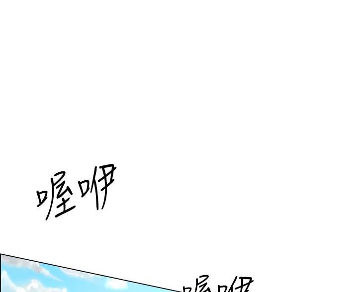 工地女孩资料员漫画,第80话1图