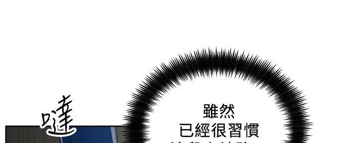 工地女工免费小说漫画,第1话1图