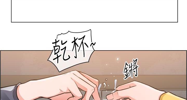 工地女神是真的吗漫画,第43话2图