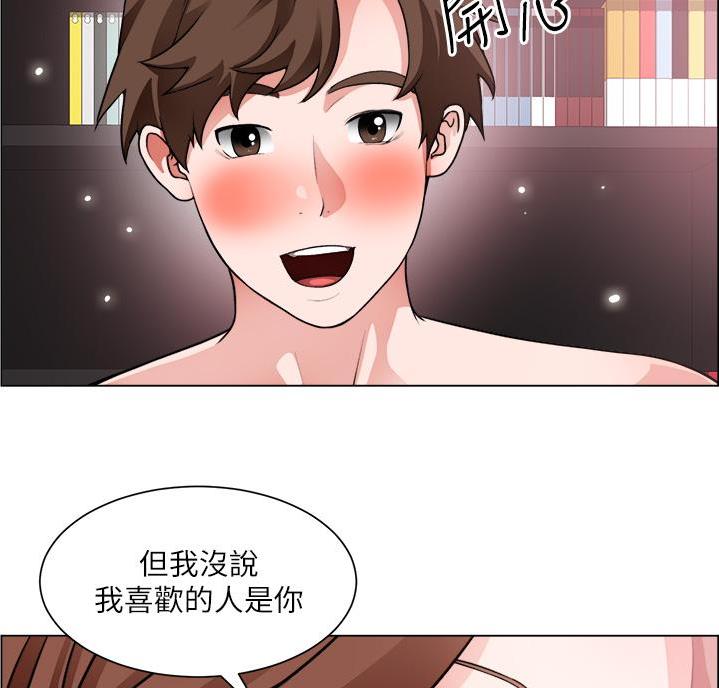 工地女孩资料员漫画,第53话2图