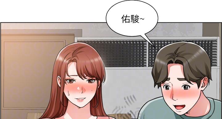 工地女人共10集漫画,第44话2图