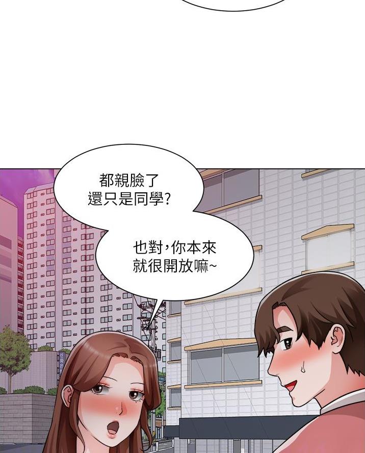 工地女孩资料员漫画,第64话1图