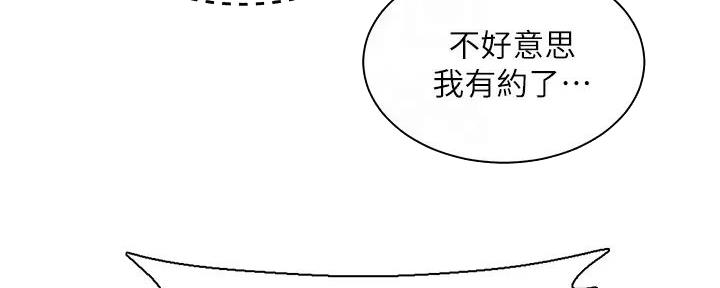 工地女工免费小说漫画,第9话2图
