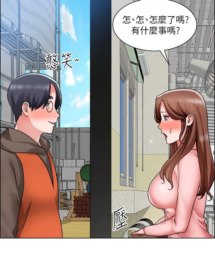 工地女性图片漫画,第56话1图