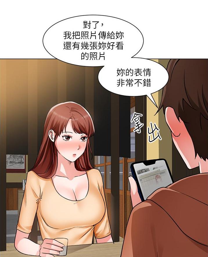 工地女孩资料员漫画,第70话1图