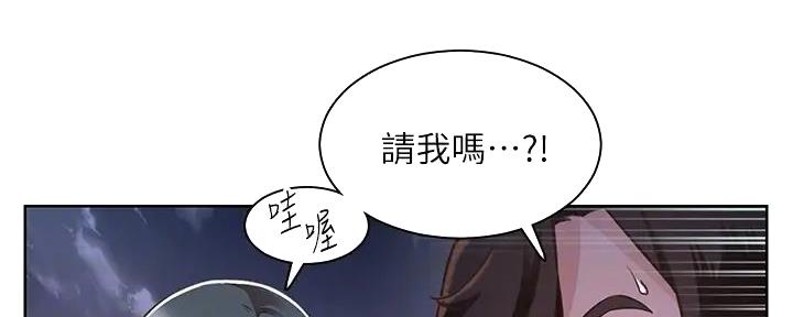 工地女工免费小说漫画,第9话1图