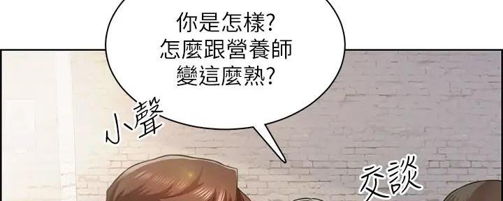 工地漫画,第7话2图