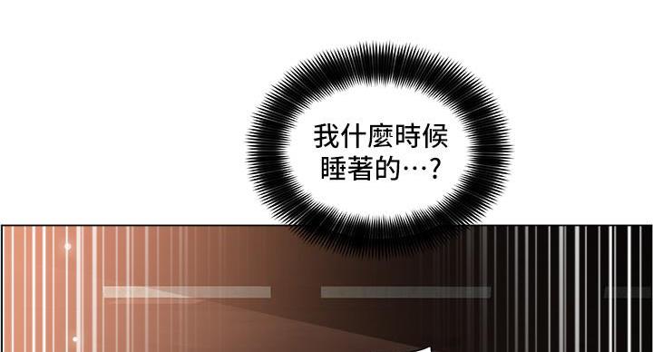 工地漫画,第45话1图