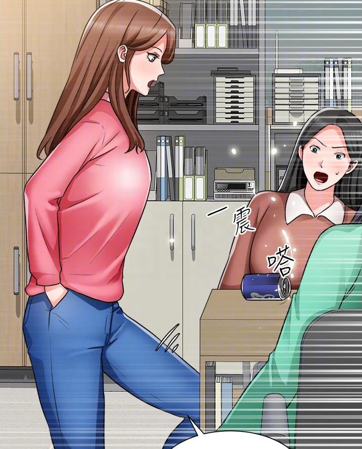 工地女孩资料员漫画,第76话2图