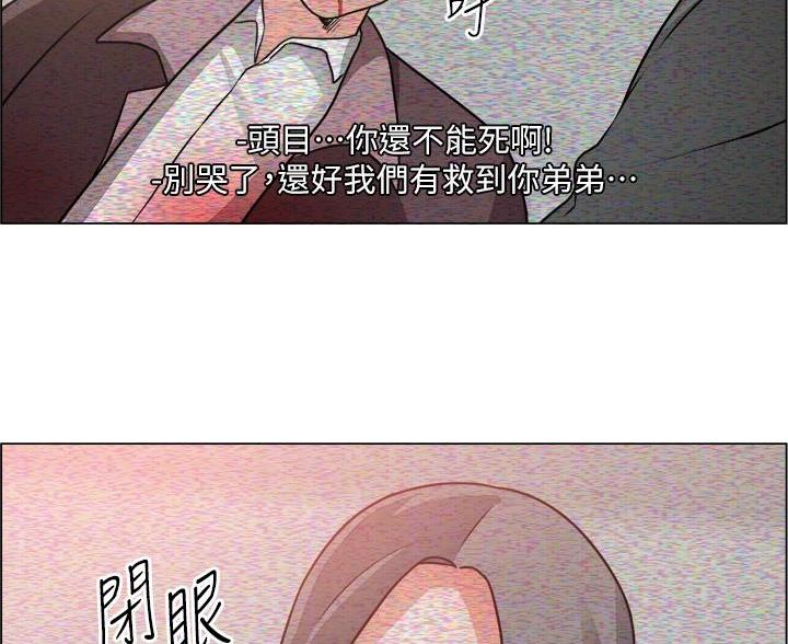 工地女工免费小说漫画,第49话2图