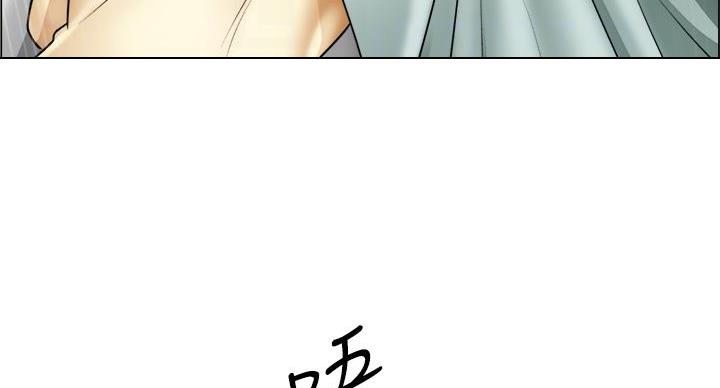工地女人txt漫画,第46话1图
