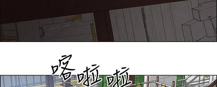 工地漫画,第34话2图