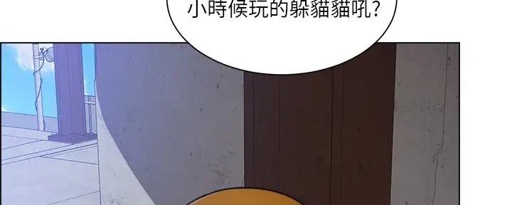 工地女孩资料员漫画,第37话2图