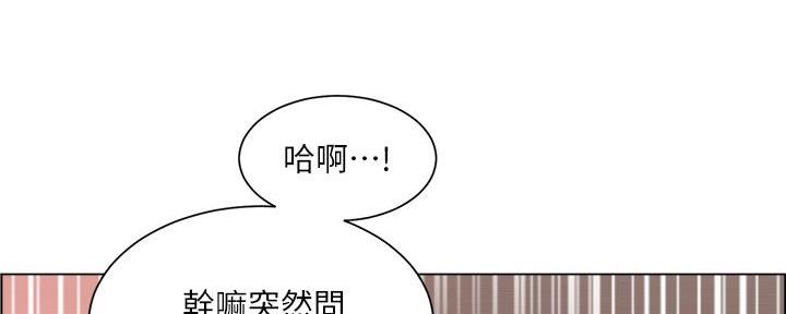 工地女性的真实生活图片漫画,第41话1图