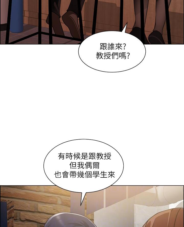 工地女孩资料员漫画,第63话2图