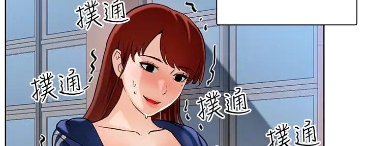 工地女孩资料员漫画,第13话2图