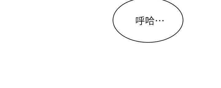 工地女孩资料员漫画,第11话2图