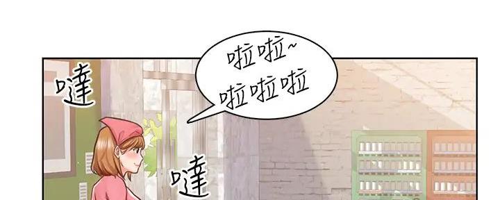 工地漫画,第7话1图