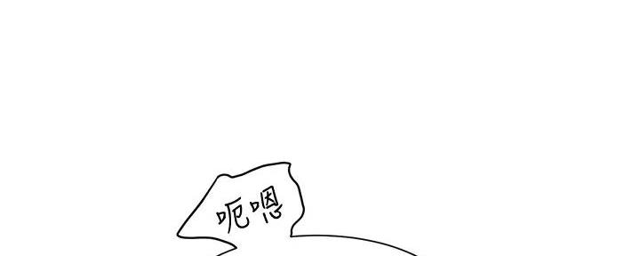 工地女孩资料员漫画,第23话2图