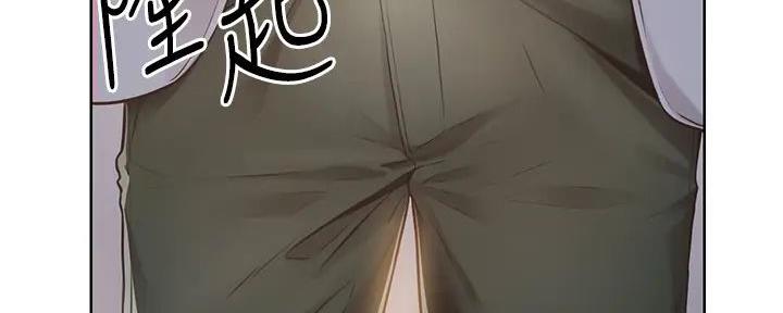工地女孩资料员漫画,第6话2图
