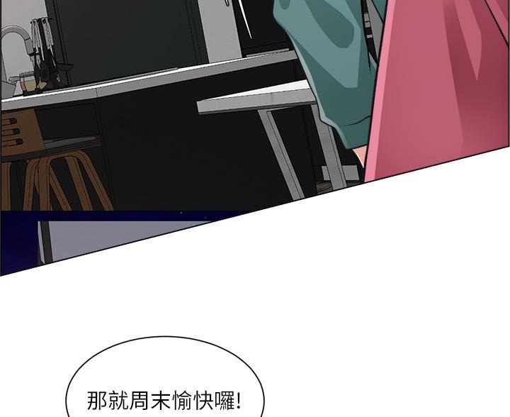 工地女工免费小说漫画,第50话2图