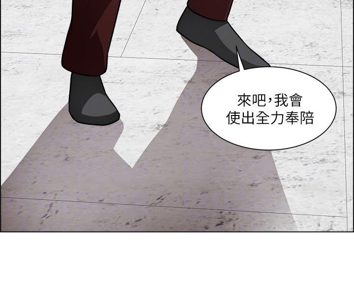 工地女孩资料员漫画,第80话1图