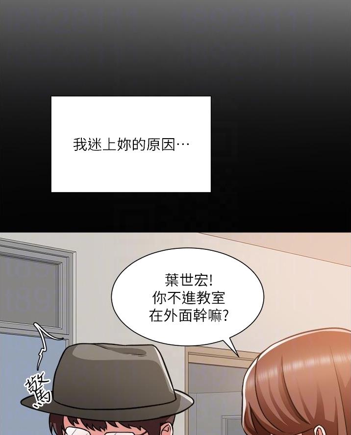 工地女孩资料员漫画,第76话1图