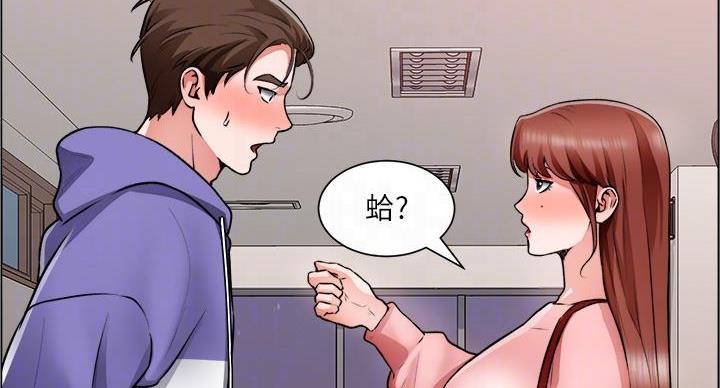 工地女孩资料员漫画,第42话2图