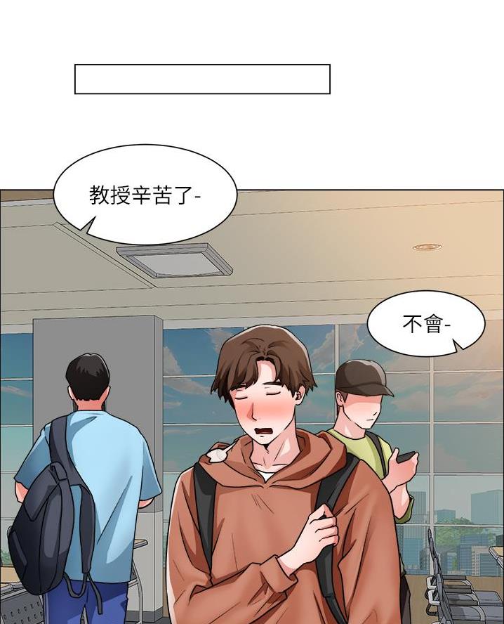 工地女工免费小说漫画,第68话2图