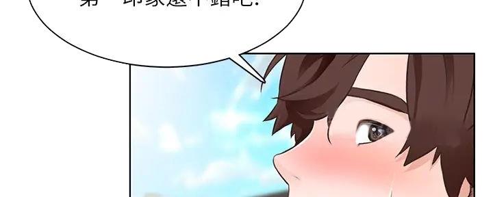 工地女孩资料员漫画,第8话1图